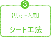 �A���_���V�[�g�H�@�A���t�H�[���p